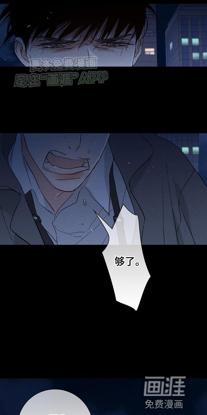 第202章：【第二季】原来你忘了