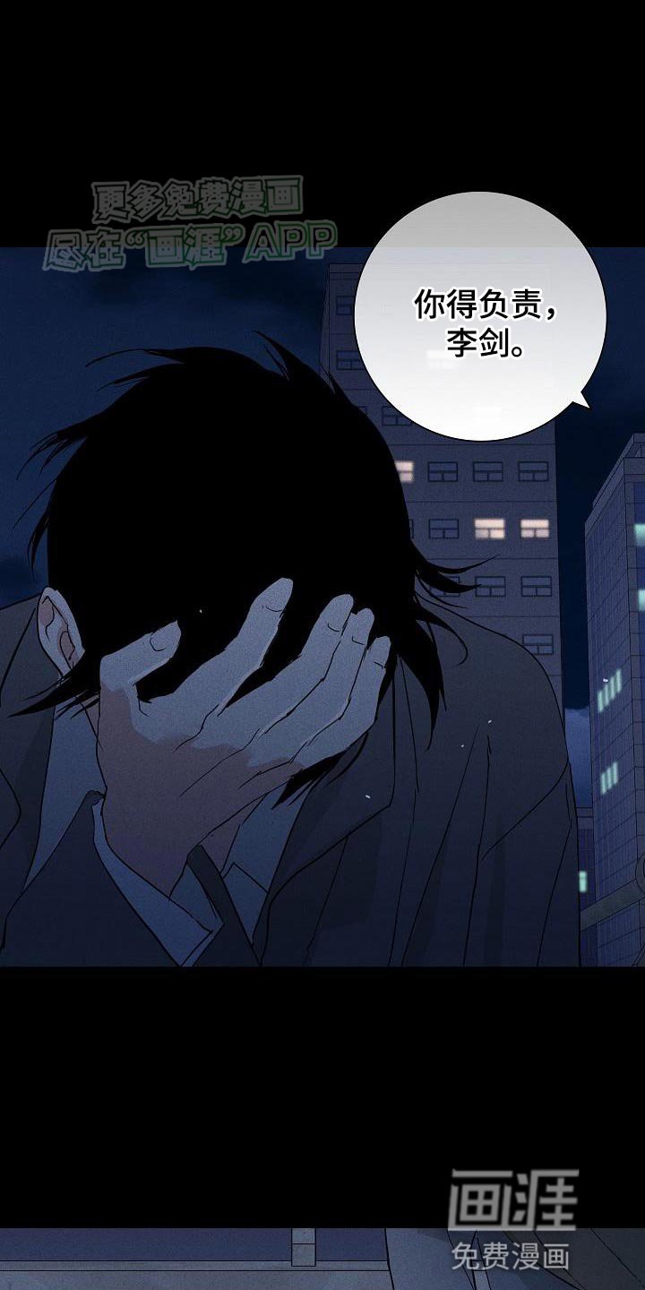 第202章：【第二季】原来你忘了