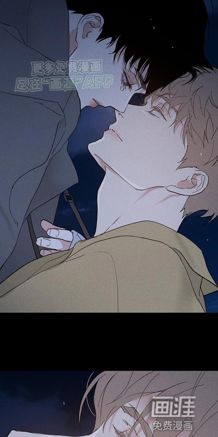 第203章：【第二季】不管是什么我们都一起