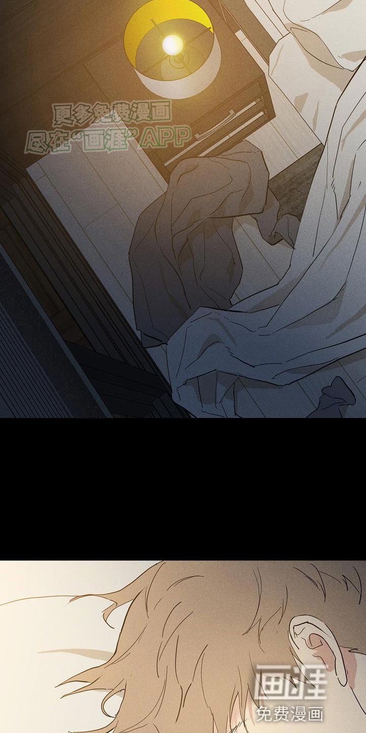 第203章：【第二季】不管是什么我们都一起