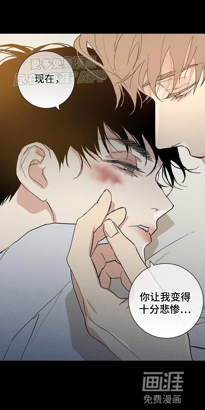 第204章：【第二季】忘记一切