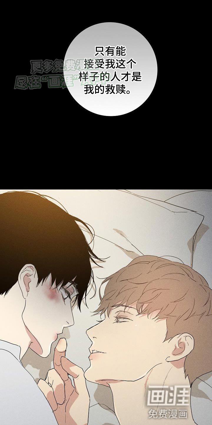 第204章：【第二季】忘记一切