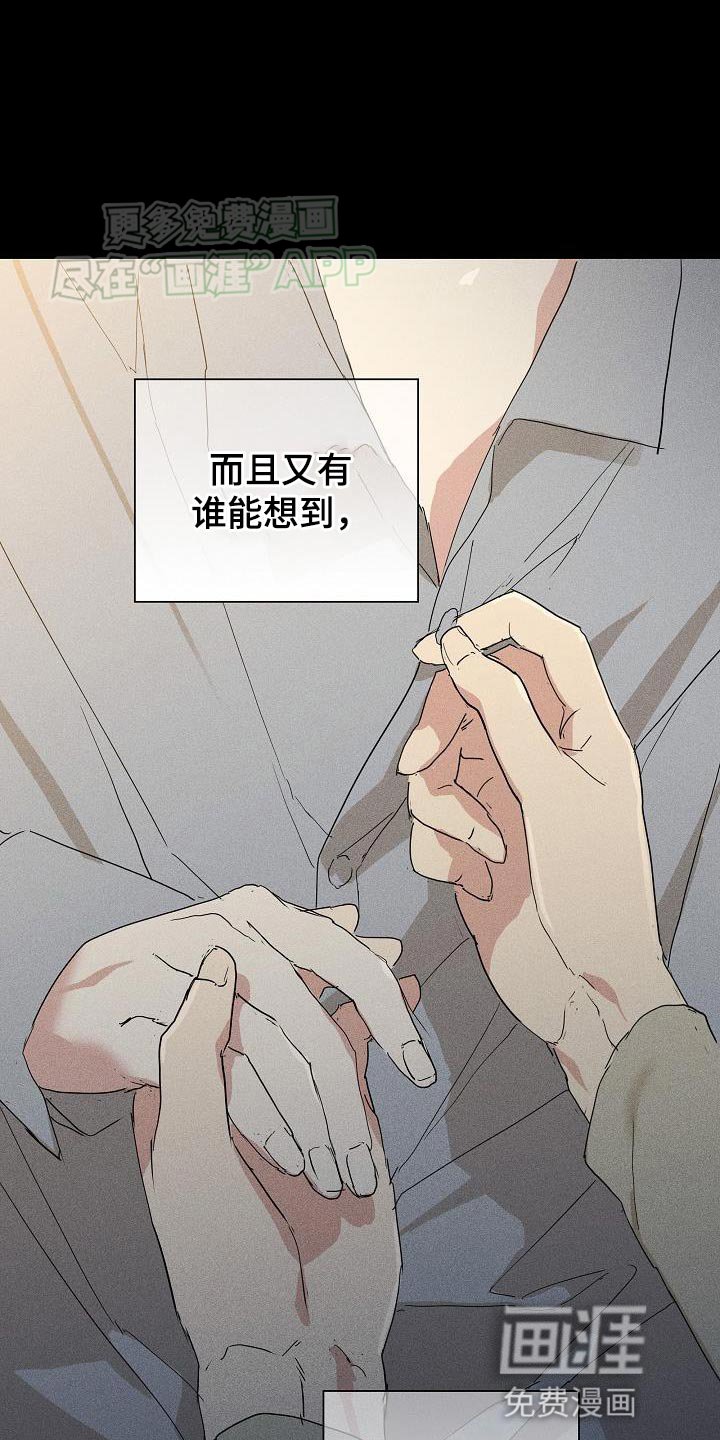 第204章：【第二季】忘记一切