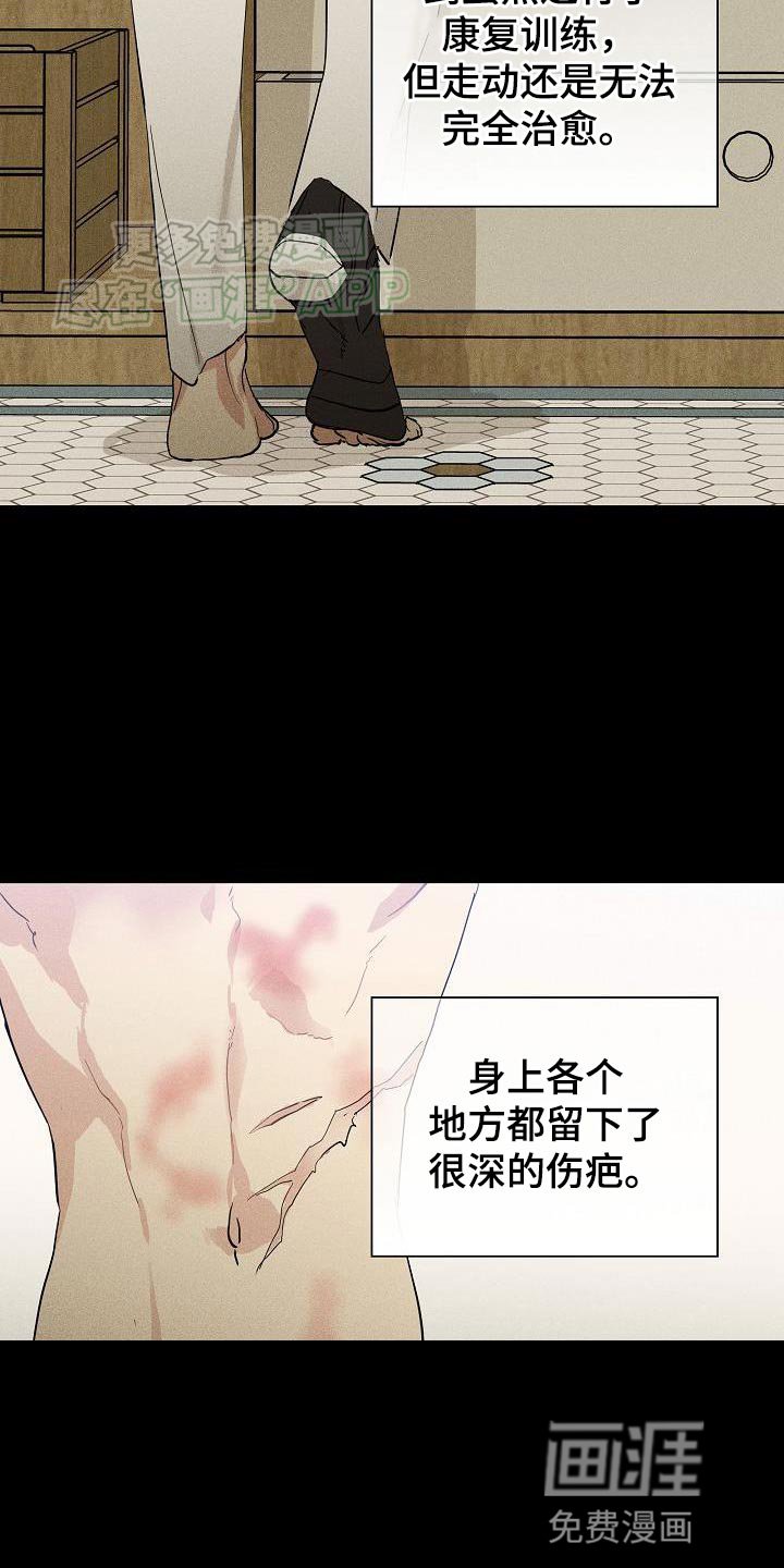 第205章：【第二季】依旧很开心