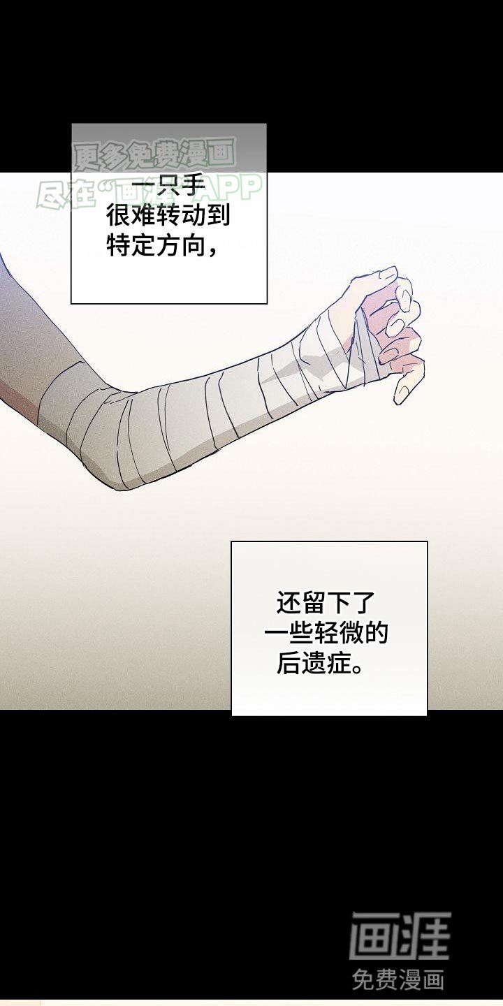 第205章：【第二季】依旧很开心