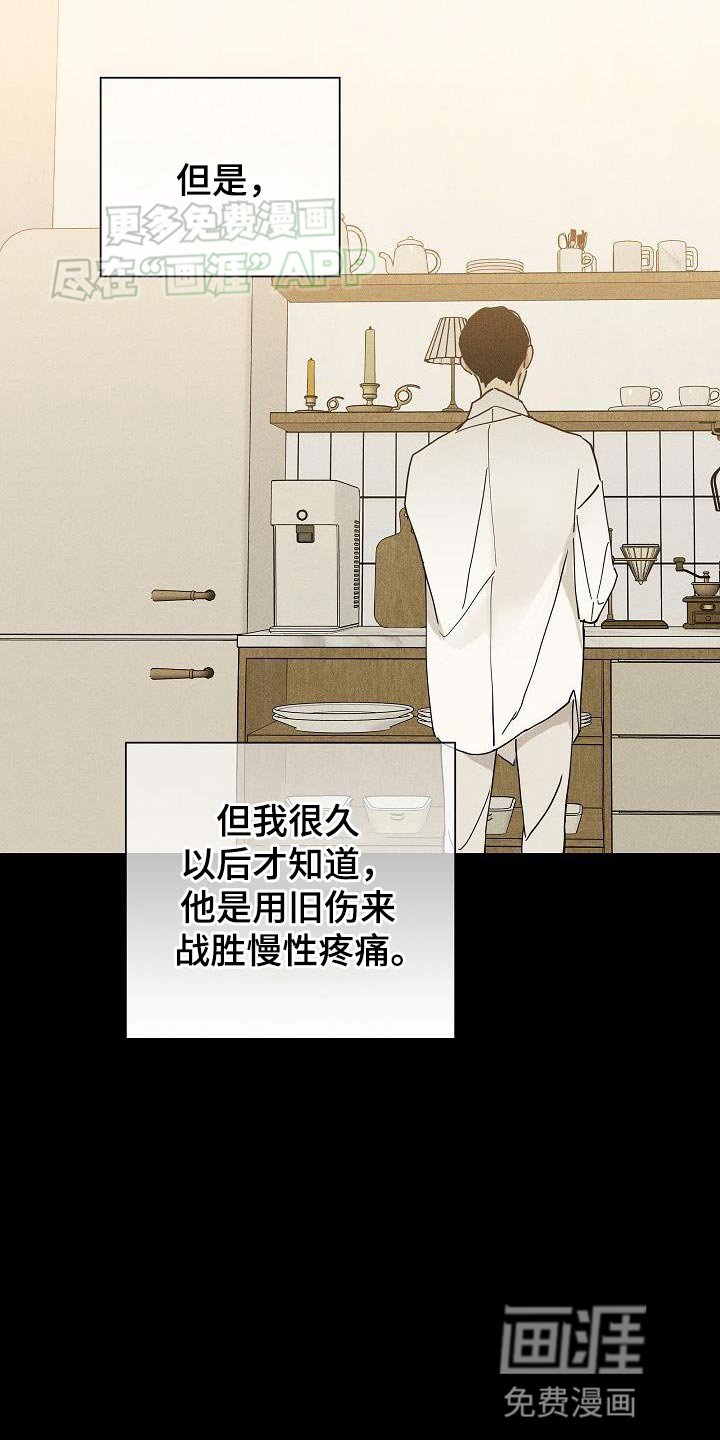第205章：【第二季】依旧很开心