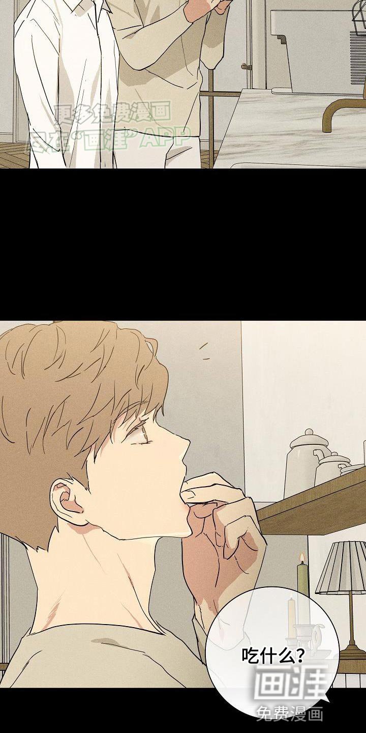 第205章：【第二季】依旧很开心