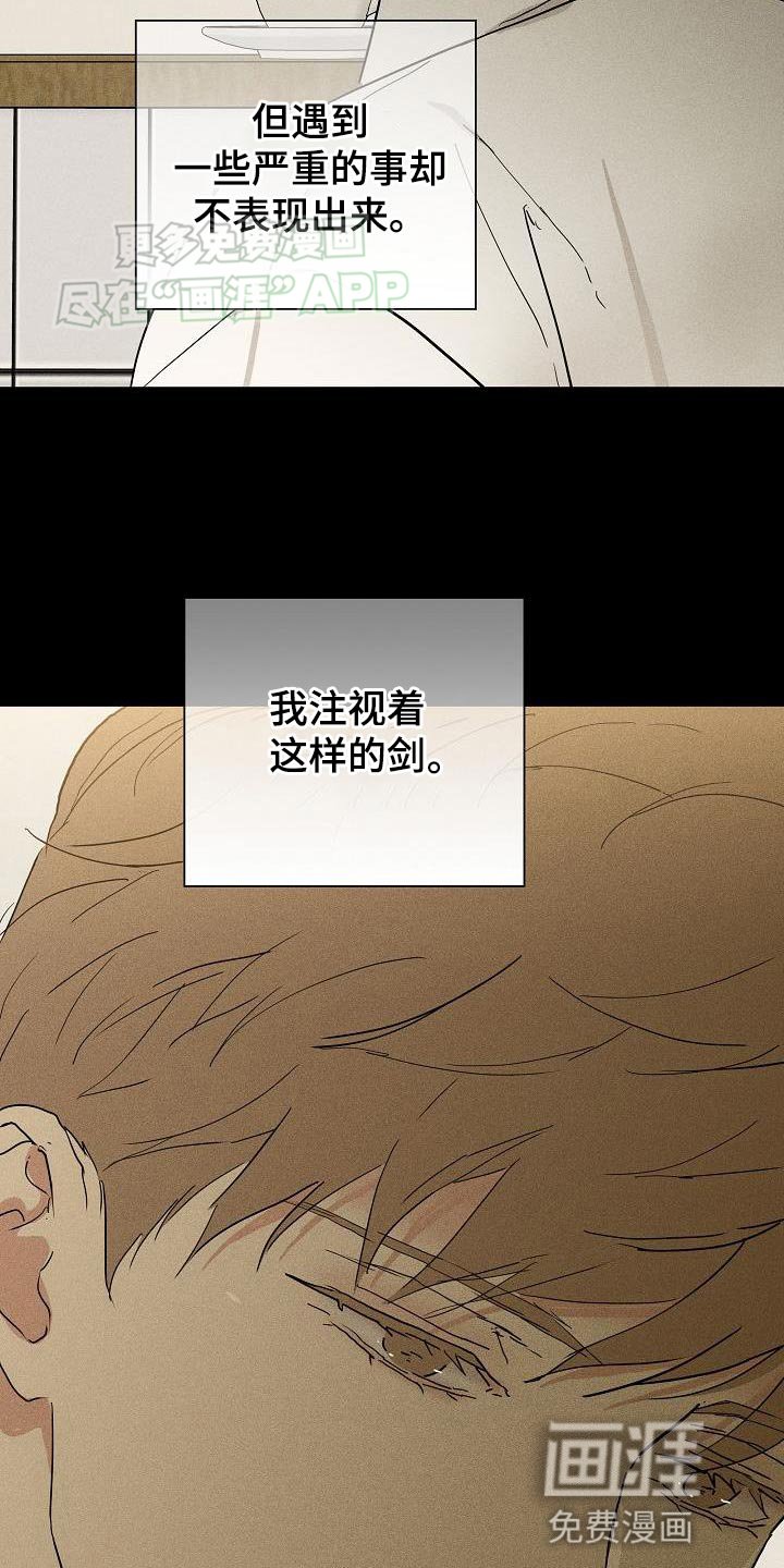 第205章：【第二季】依旧很开心