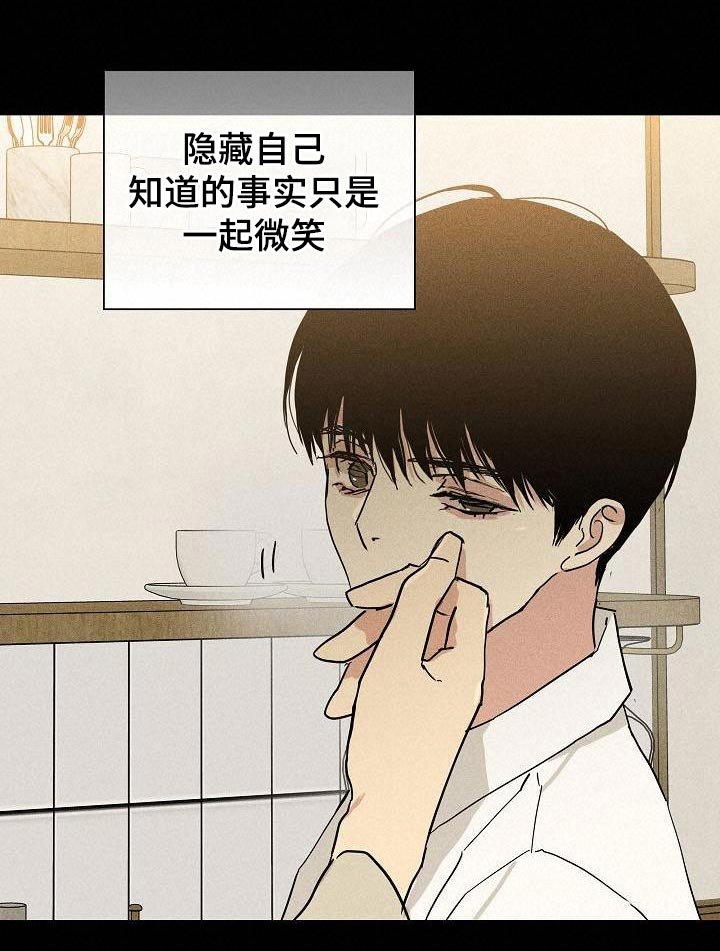 第205章：【第二季】依旧很开心