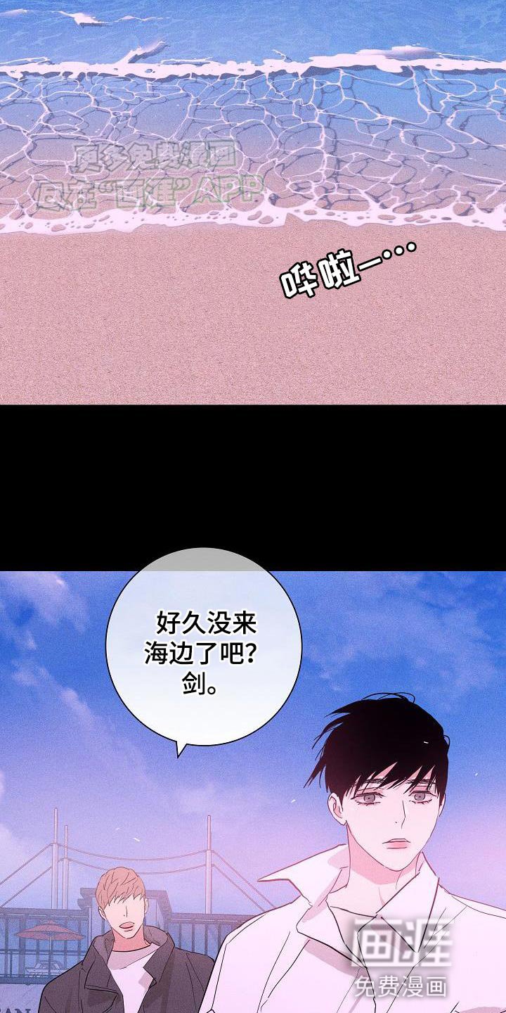 第205章：【第二季】依旧很开心