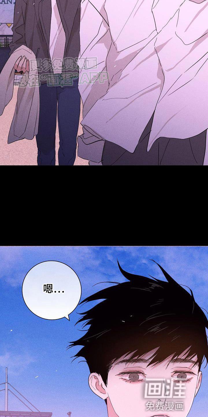 第205章：【第二季】依旧很开心