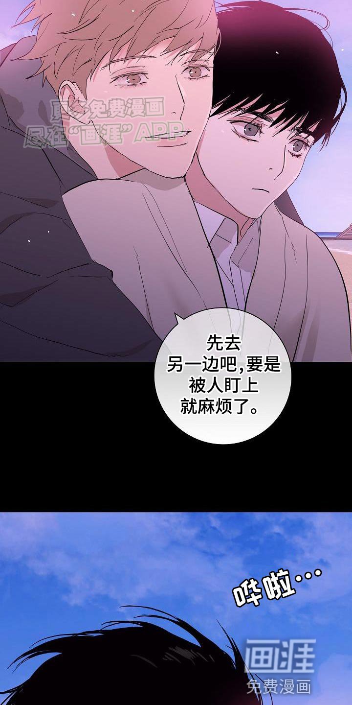 第205章：【第二季】依旧很开心