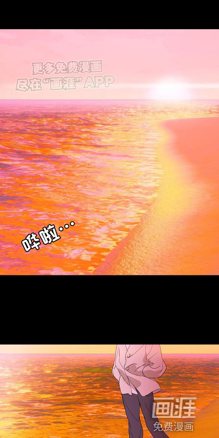 第206章：【第二季】旅行