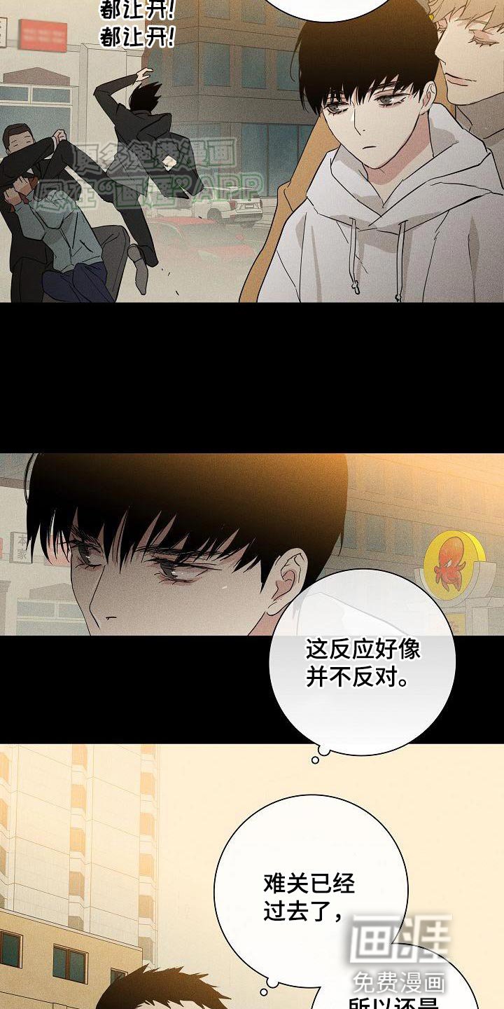 第206章：【第二季】旅行