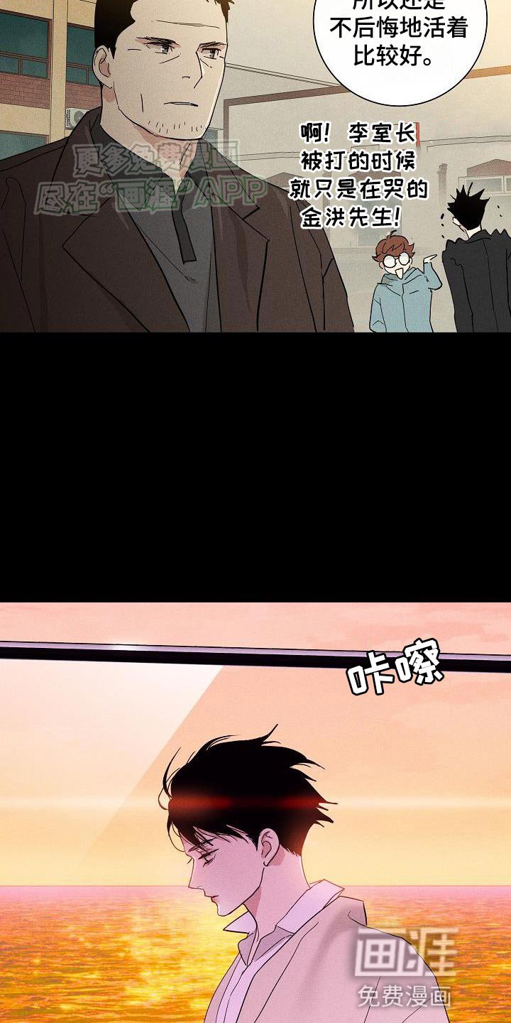 第206章：【第二季】旅行