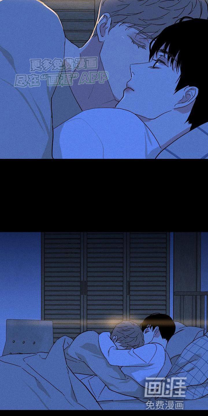 第206章：【第二季】旅行