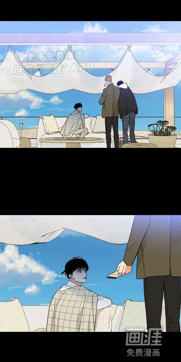 第206章：【第二季】旅行