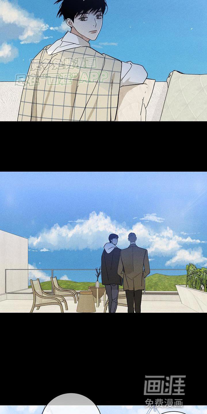 第206章：【第二季】旅行