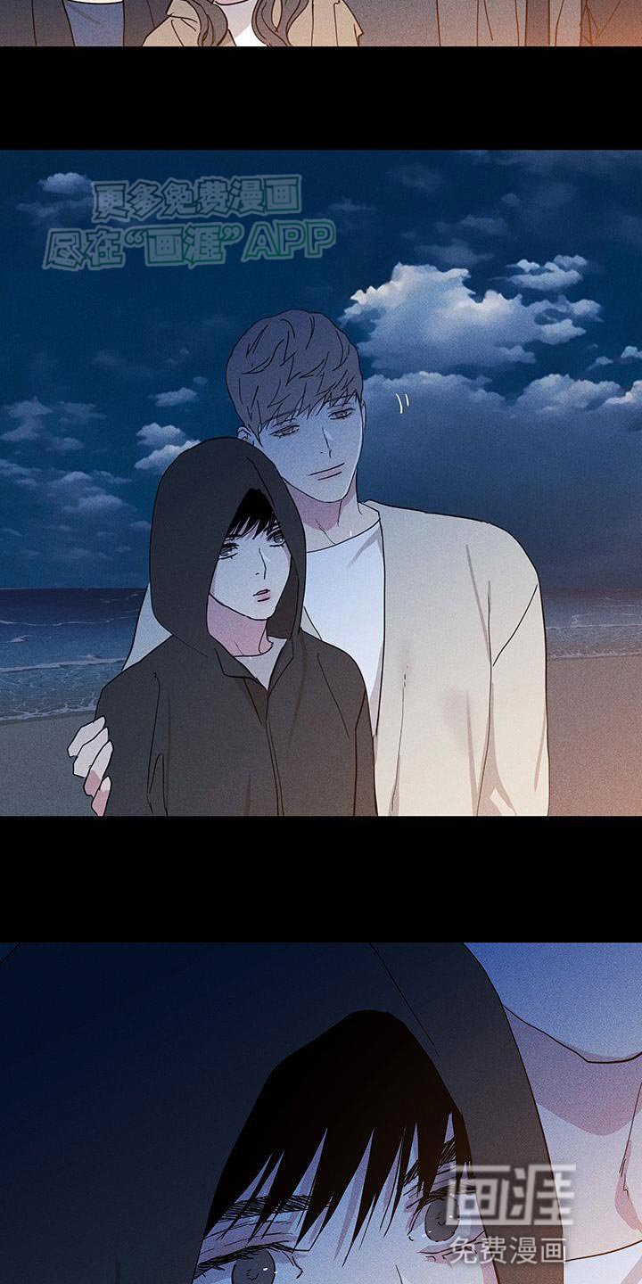 第206章：【第二季】旅行