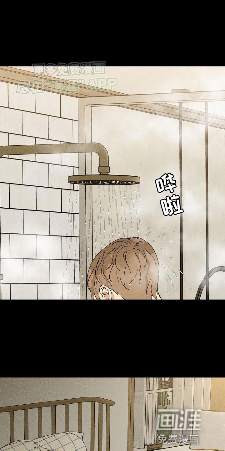 第207章：【第二季】差不多时候