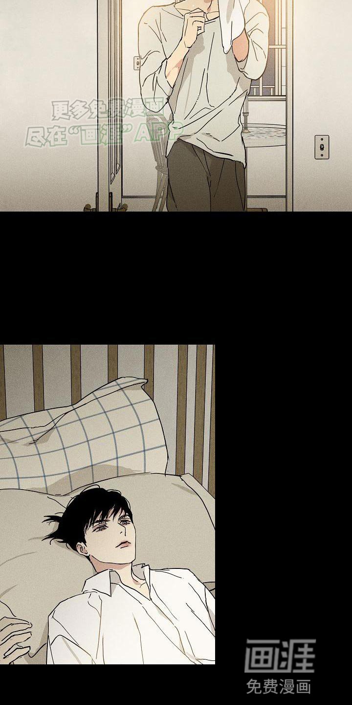 第207章：【第二季】差不多时候