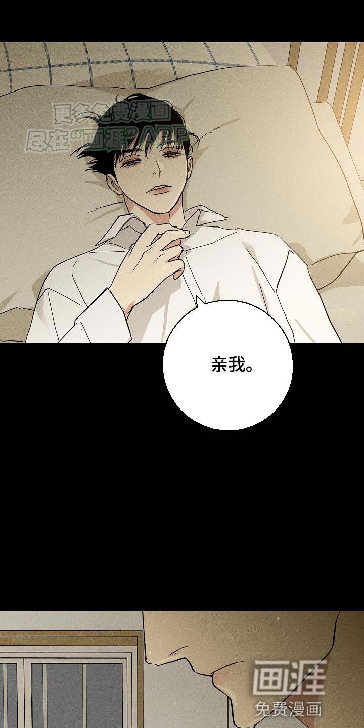 第207章：【第二季】差不多时候