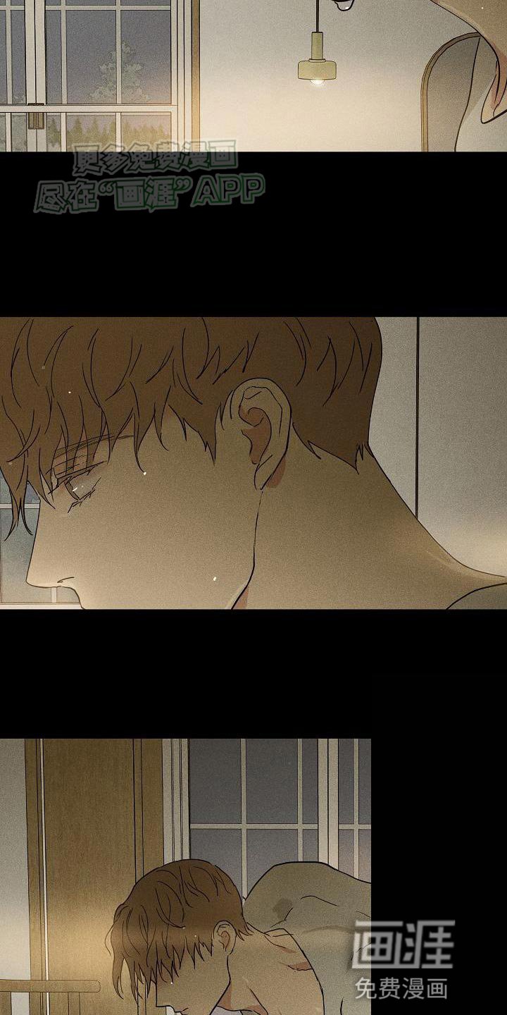 第207章：【第二季】差不多时候