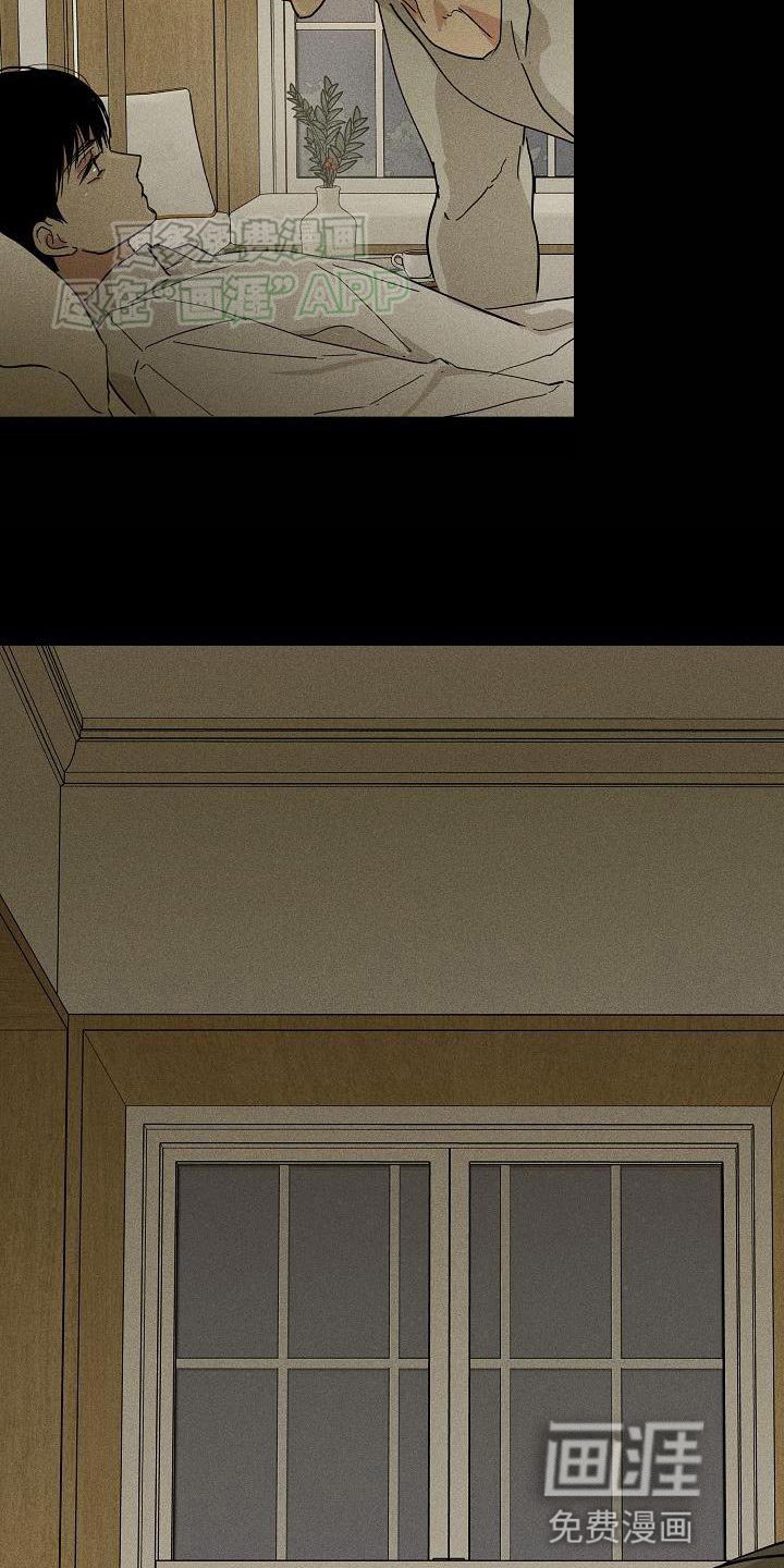 第207章：【第二季】差不多时候