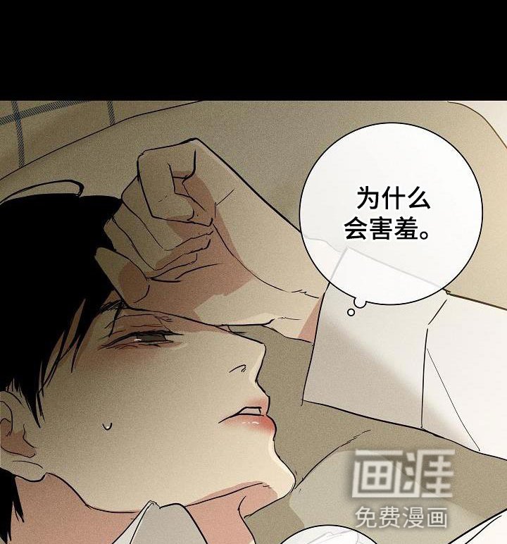 第207章：【第二季】差不多时候