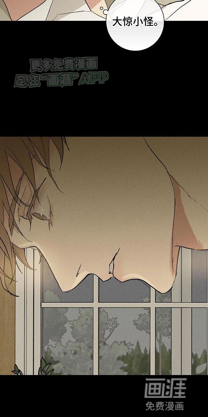 第207章：【第二季】差不多时候