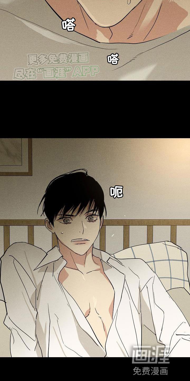 第207章：【第二季】差不多时候