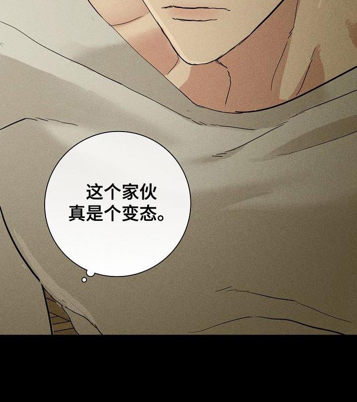 第207章：【第二季】差不多时候