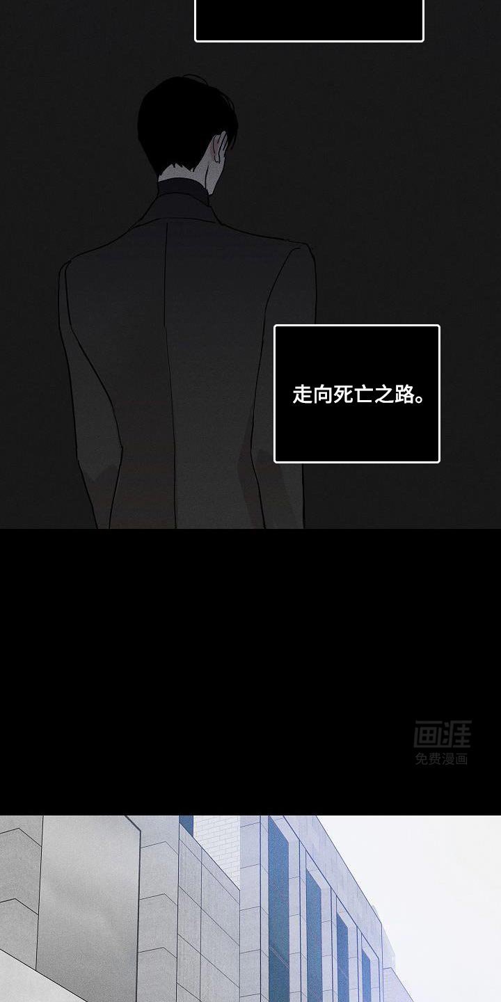 第208章：【第二季】人的本质