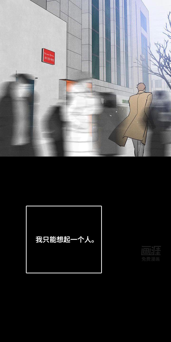 第208章：【第二季】人的本质