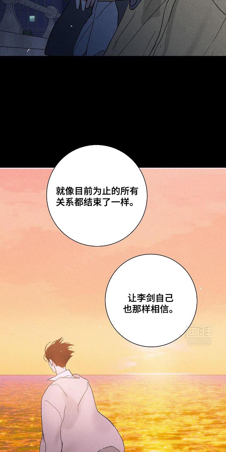 第208章：【第二季】人的本质