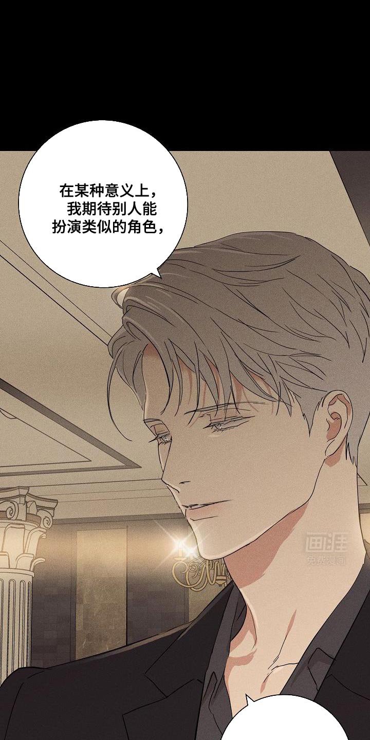 第208章：【第二季】人的本质