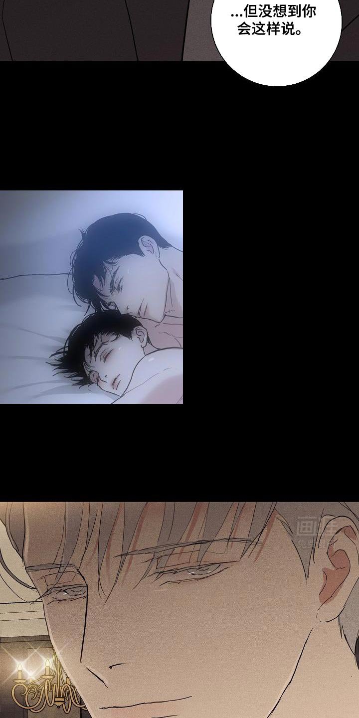 第208章：【第二季】人的本质