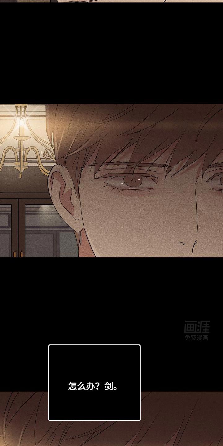 第208章：【第二季】人的本质