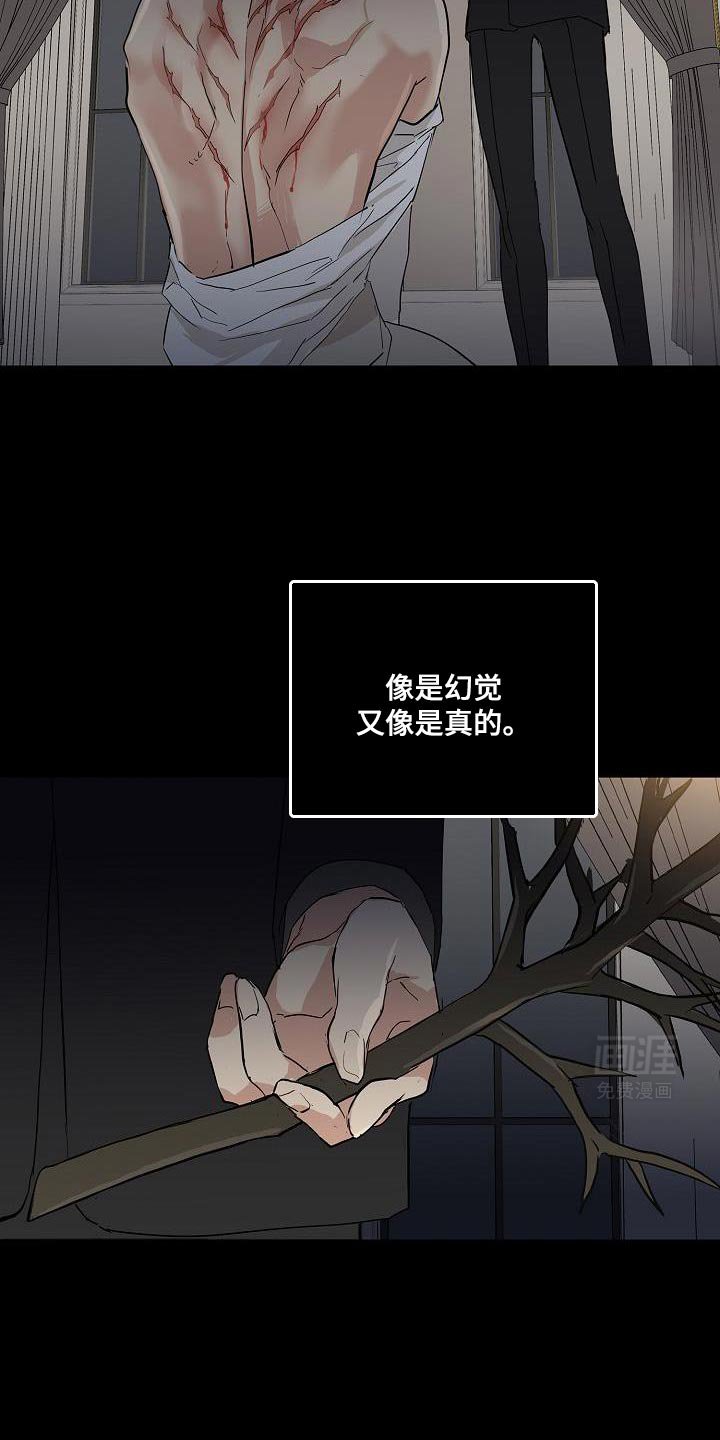 第209章：【第二季】有什么意义吗？