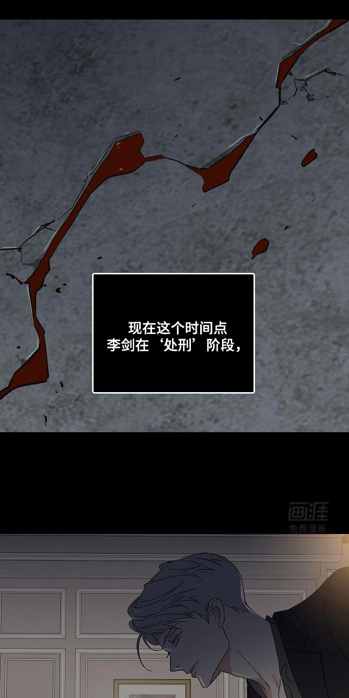 第209章：【第二季】有什么意义吗？