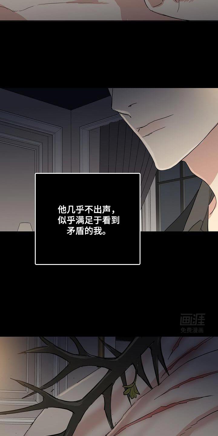 第209章：【第二季】有什么意义吗？