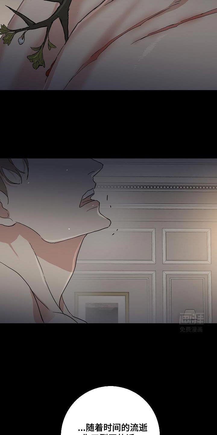 第209章：【第二季】有什么意义吗？