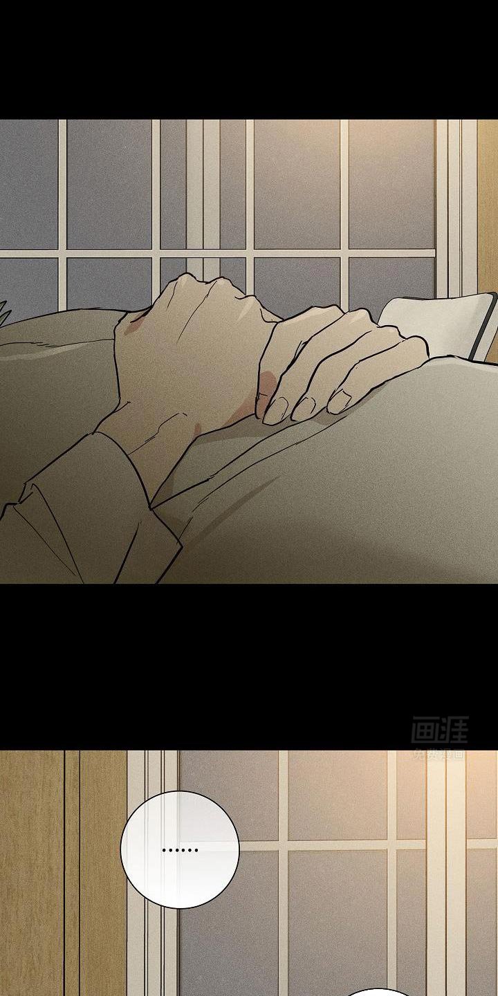 第209章：【第二季】有什么意义吗？