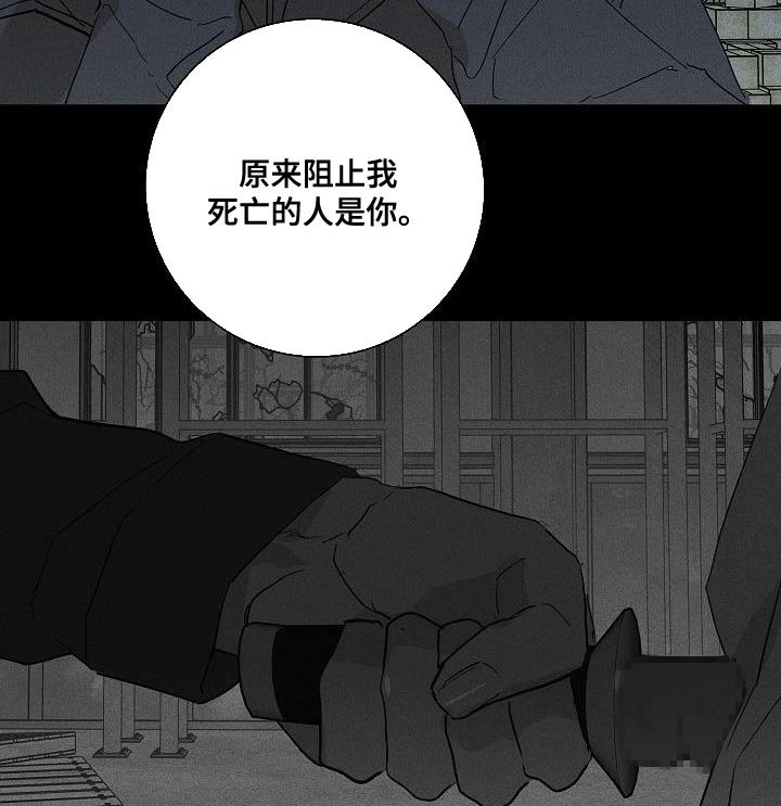 第209章：【第二季】有什么意义吗？