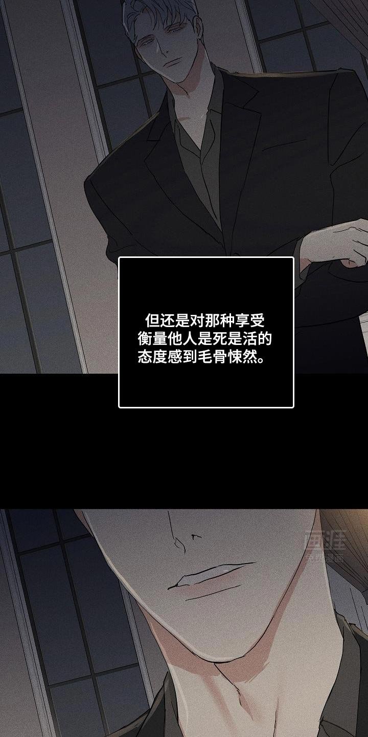 第209章：【第二季】有什么意义吗？