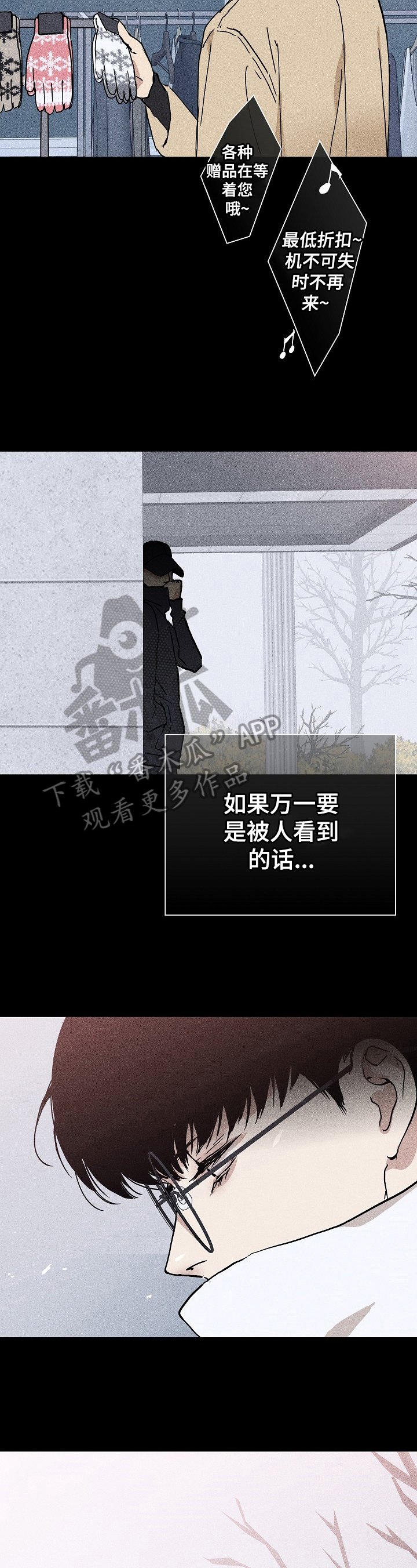 第21章：邀请