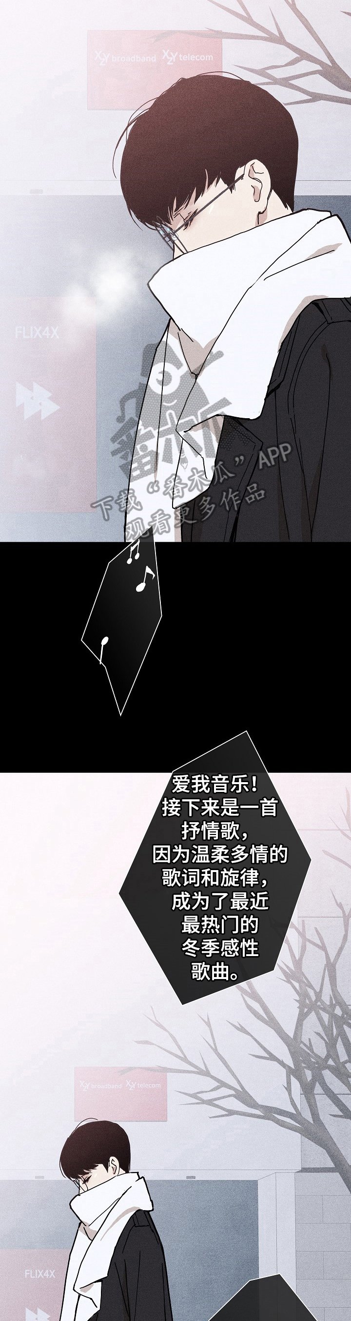 第21章：邀请