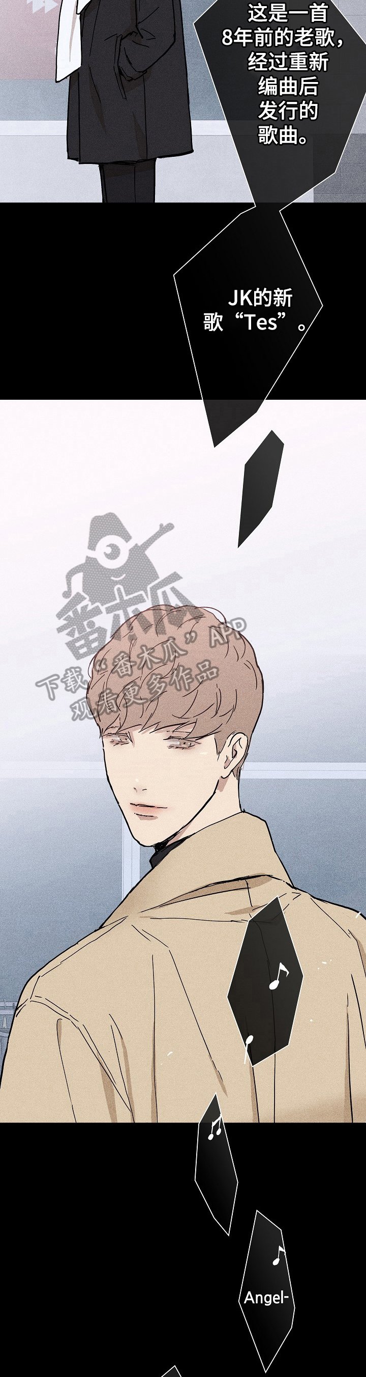 第21章：邀请