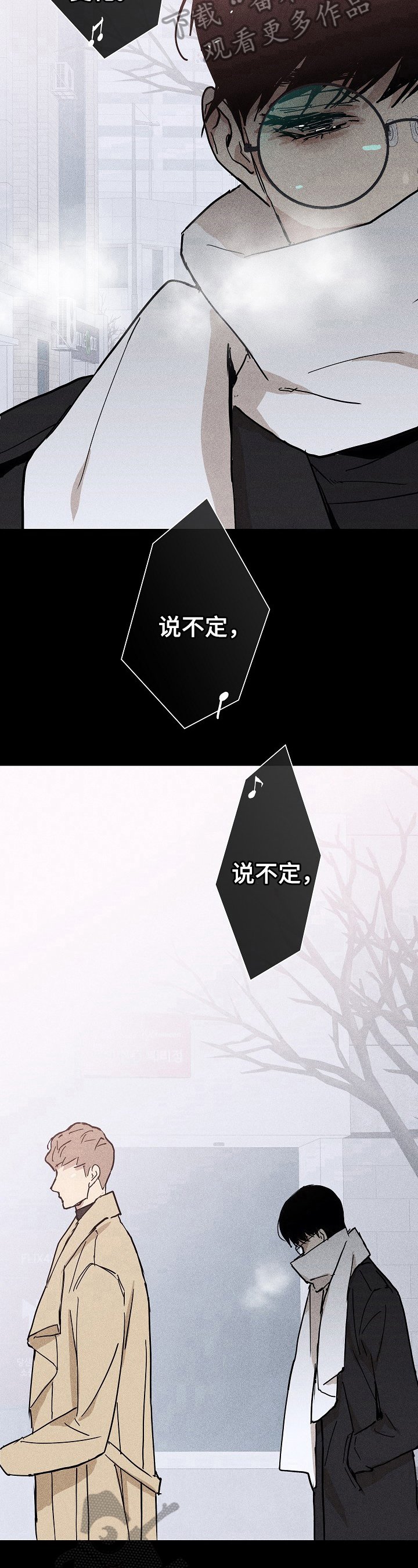 第21章：邀请