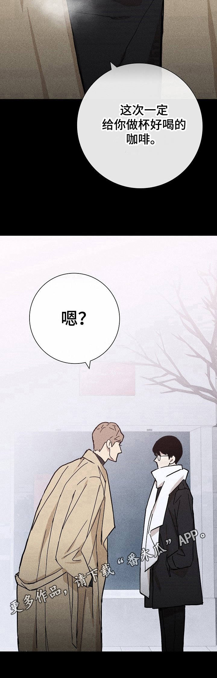第21章：邀请